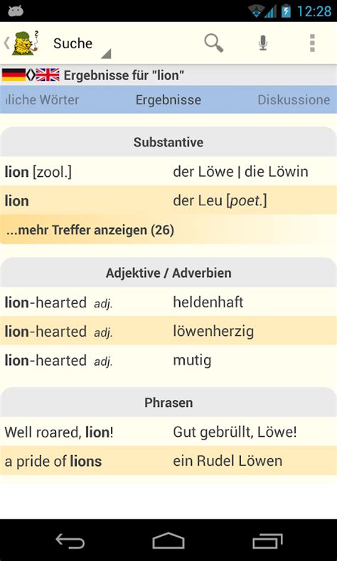 leo wörterbuch|English ⇔ German